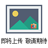 阻菌性测试仪  YY/T0471.5