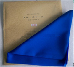 JIS Blue Scale / JIS标准蓝羊毛布